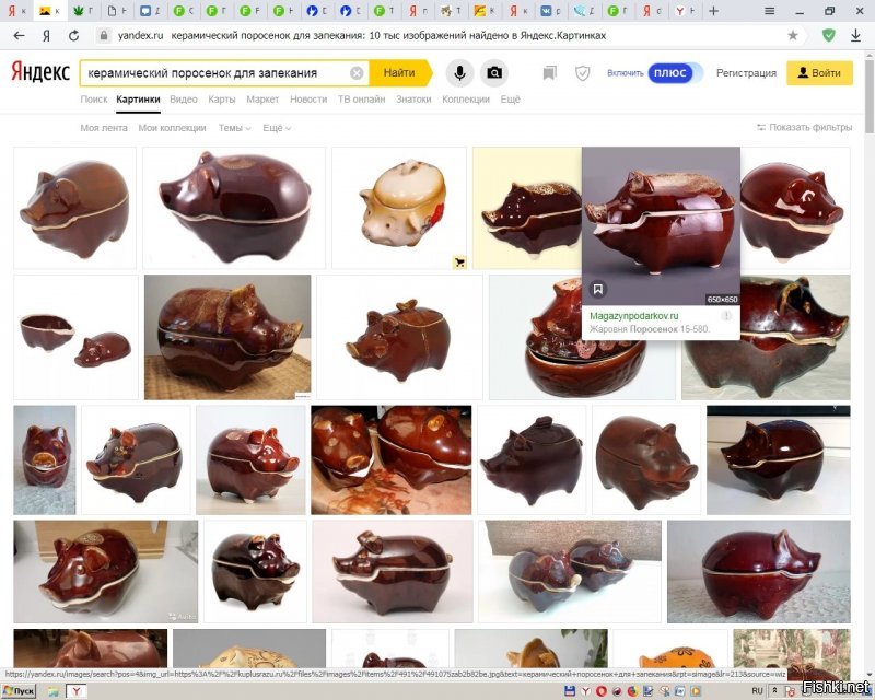 Такая крышка - как раз для куска мяса! Обрати внимание - крышка ВСТАВЛЯЕТСЯ в основание, чтоб разбрызгивающийся и стекающий сок/жир не вытекал из "горшка". 
Зачем салатнице крышка, чудо?
Зачем салатница такого мрачного цвета, чудо?

На, наслаждайся.