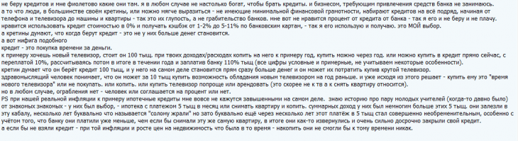 не пишется текст. спам говорит система - приходится скринить текст