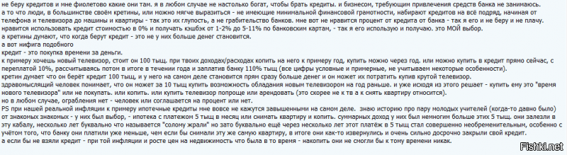 не пишется текст. спам говорит система - приходится скринить текст