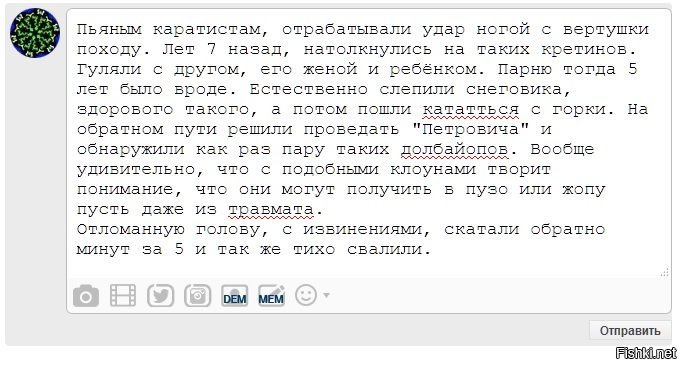 Дебильный спам фильтр.