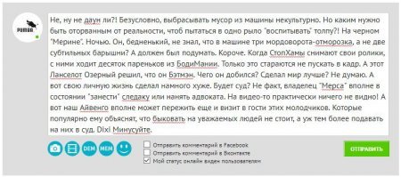 Программеры озверели: не пропустили комментарий типа спам. ОК, вот вам картинка: