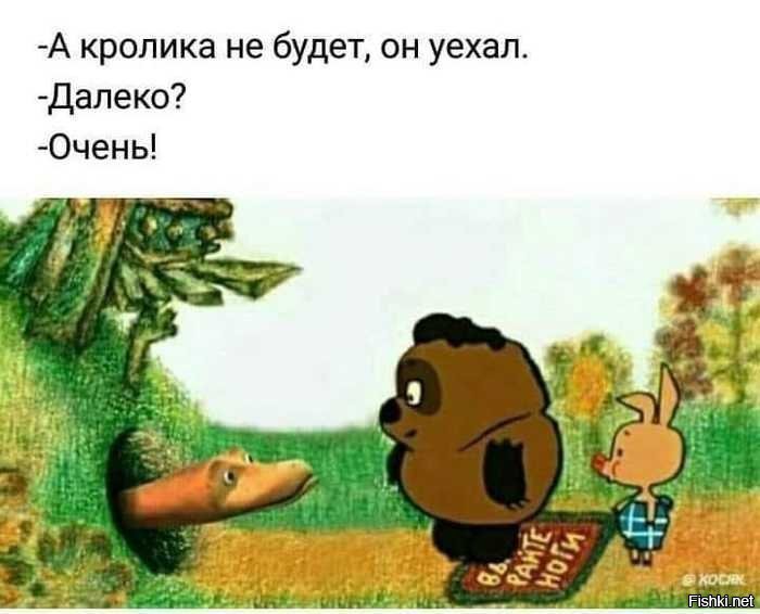 вот и довели ушастого

:)
