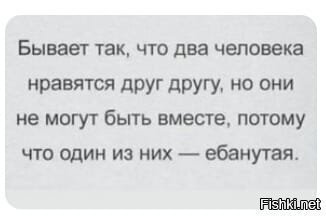 ну отчего же вон выше вариант при котором можно стать одиноким