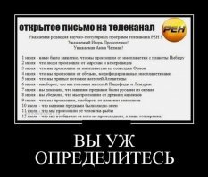 Смотрите РЕН-ТВ, там вся честная история.))))