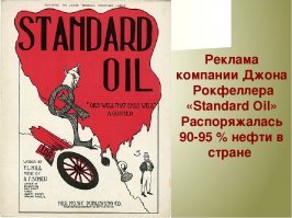 И не только немцы