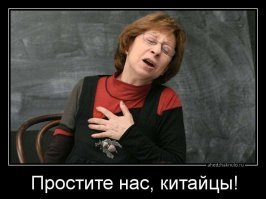 Историю Амурской области переписали в российских учебниках