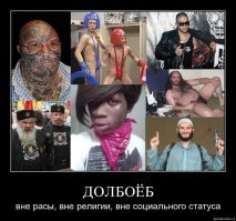 Люди, которым следует проводить лекции на тему "Удобно ли быть глупым"