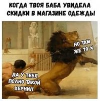 Прикольные и смешные картинки