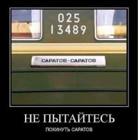 Намешалось