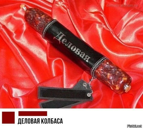 Солянка от 12.12.2018