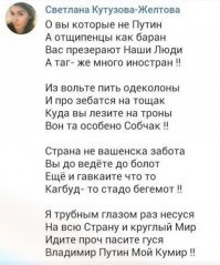 Немного народной поэзии...