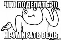 Прикольные и смешные картинки