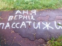 Прикольные и смешные картинки