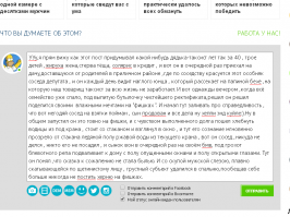 чё за фигня,не могу комент оставить, пишет что в сообщении спам,ну да ладно,скрином оставлю :)