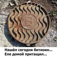 К юбилею Биткоина