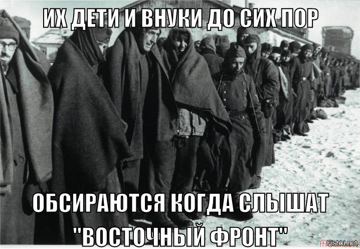 «Сражаются до последнего»: солдаты вермахта о Красной армии