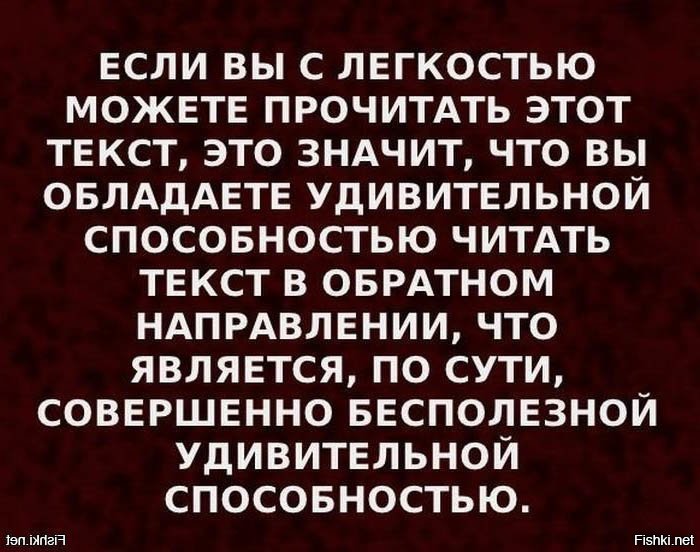 читай, и не пей))))