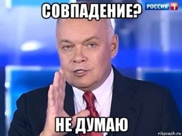 В Сирии, Ираке и Ливии тоже очень много приключений. Странно, но все приключиния организовала одна очень демократичная страна, экспортирующая свою демократию по всему миру.