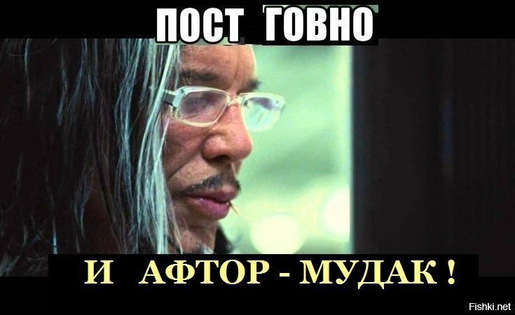 Невзоров: «Тверской попик трогательный, он облачает свои маленькие ножки в ботиночки Gucci»