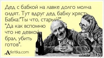 Картинки с надписями для настроения