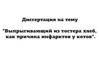 Люди жалуются в социальных сетях