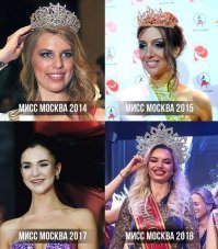 Да на этом конкурсе что ни год - то «красавица!