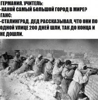 «Сражаются до последнего»: солдаты вермахта о Красной армии