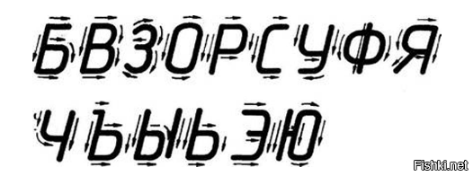 И не соблюдение ГОСТ 2.304-81