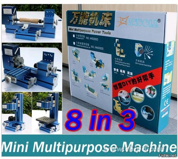 Эх, мОлодеж...