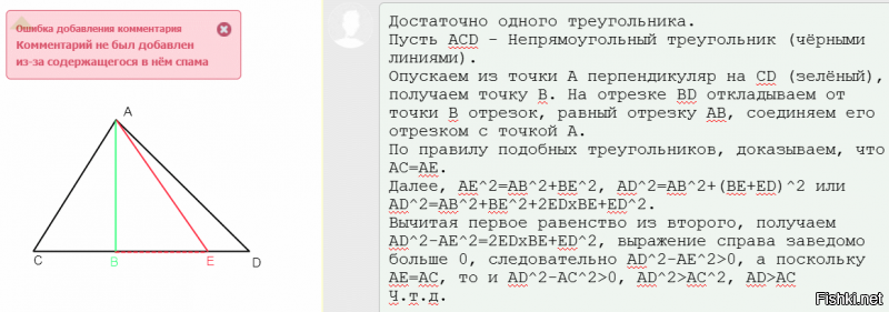 Програмисты фишек - лохи педальные.
