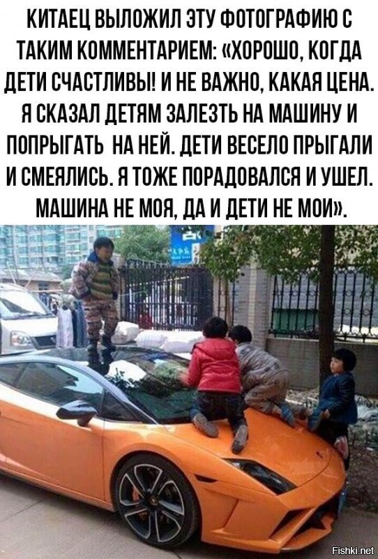 В Польше вандал перелез через забор и поцарапал Lamborghini