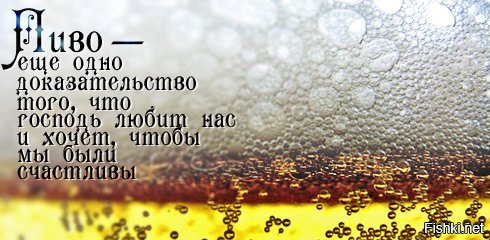 Почему лучше никогда не покупать разливное пиво? Тайны пивных точек