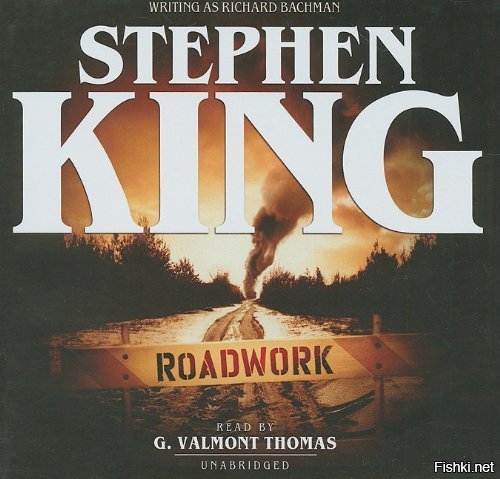 У мастера ужасов есть на эту тему шикарный роман Дорожные работы: