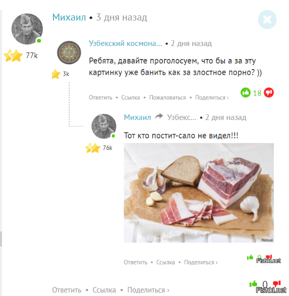 Солянка от 12.12.2018