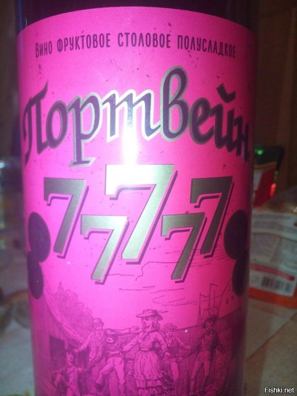 Уважаемый сомелье 