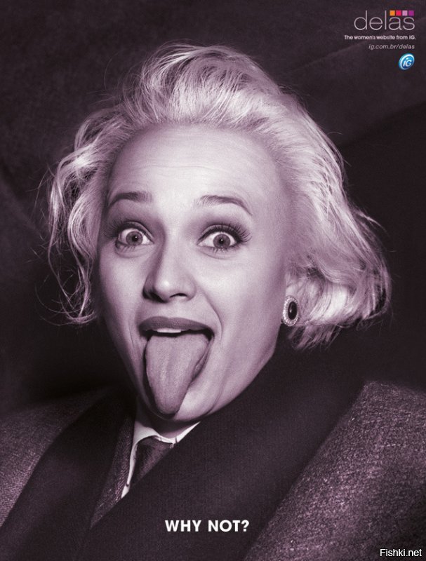 "Почему бы и нет