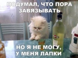 Намешалось