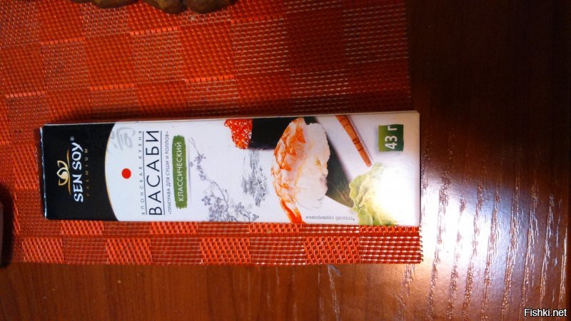 я мяско "мариную" в соевом соусе (сен сой классик) пополам с газированной минералкой... и усё.. через сутки любое мясо становится мягким и сочным (ежели кусок большой - ножом потыкать обязательно)... потом на гриль (что в духовке)... 200-220 гр минут на 10-15, до образования румяной корочки, потом без вентилятора 150 гр минут 30-40 (давно хочу термометр для мяса купить)... и с этой вассабой... хрен бы её Жан Рено с пальца покушал бы....)))