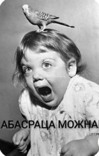 Рэпер Дрейк удивил подписчиц топлесс-селфи с новыми татуировками