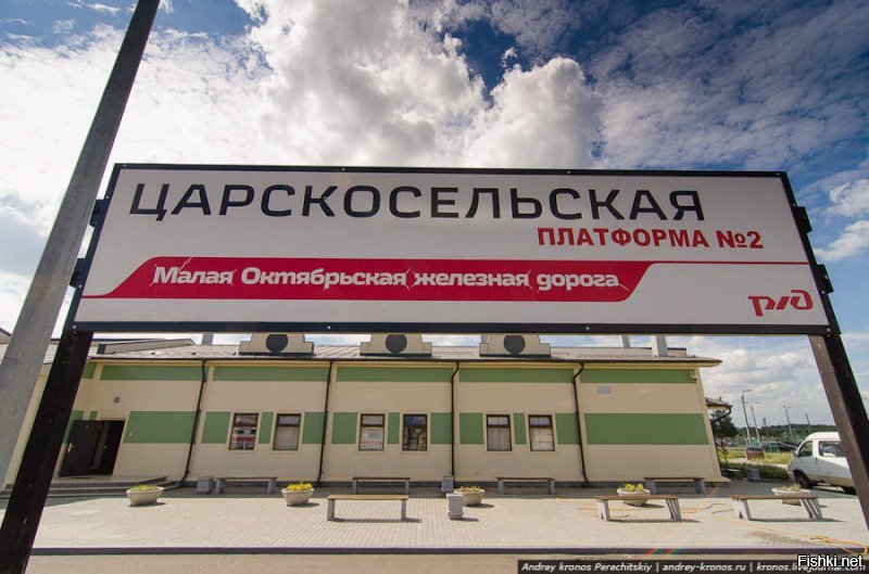 Царское село: так ли безоблачно жилось в самом статусном русском поселении