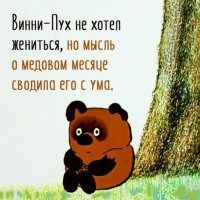 Картинки с надписями для настроения