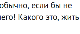 "Каково это", а не "какого это".