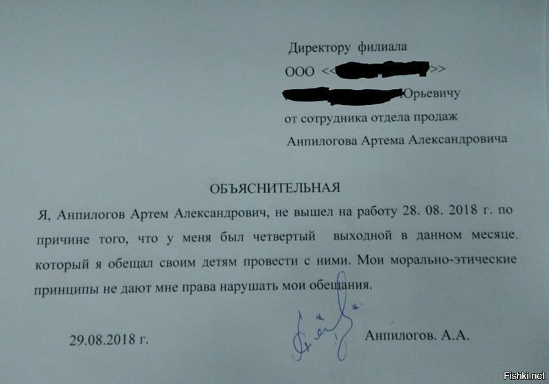 Найти объяснение по картинке