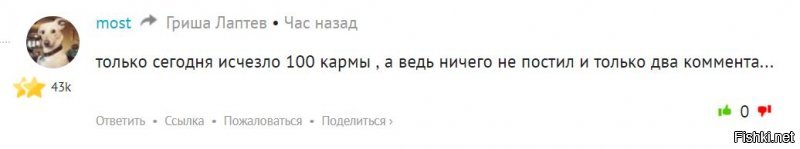 Однажды гордый вождь баянов и дрочил
Втихую Грише челобитную строчил...