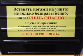15 раз, когда люди накосячили и отмазались фразой: "Я не специально, оно само!"