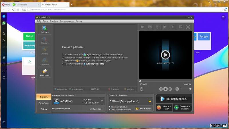 Почему-то все самое интересное, что мне пересылают в mp4, как-то можно это пе...