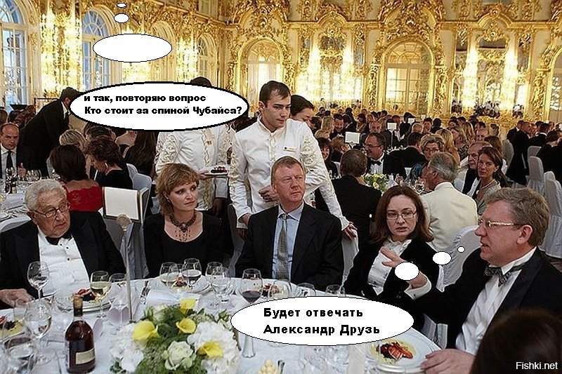 Кто стоит за спиной Чубайса?