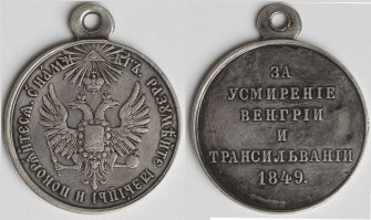 Что прикрыли татаро-монгольским игом?