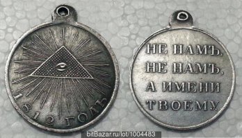 Что прикрыли татаро-монгольским игом?