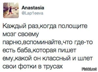 6 неявных признаков, что нужно срочно избавляться от девушки, с которой вы встречаетесь